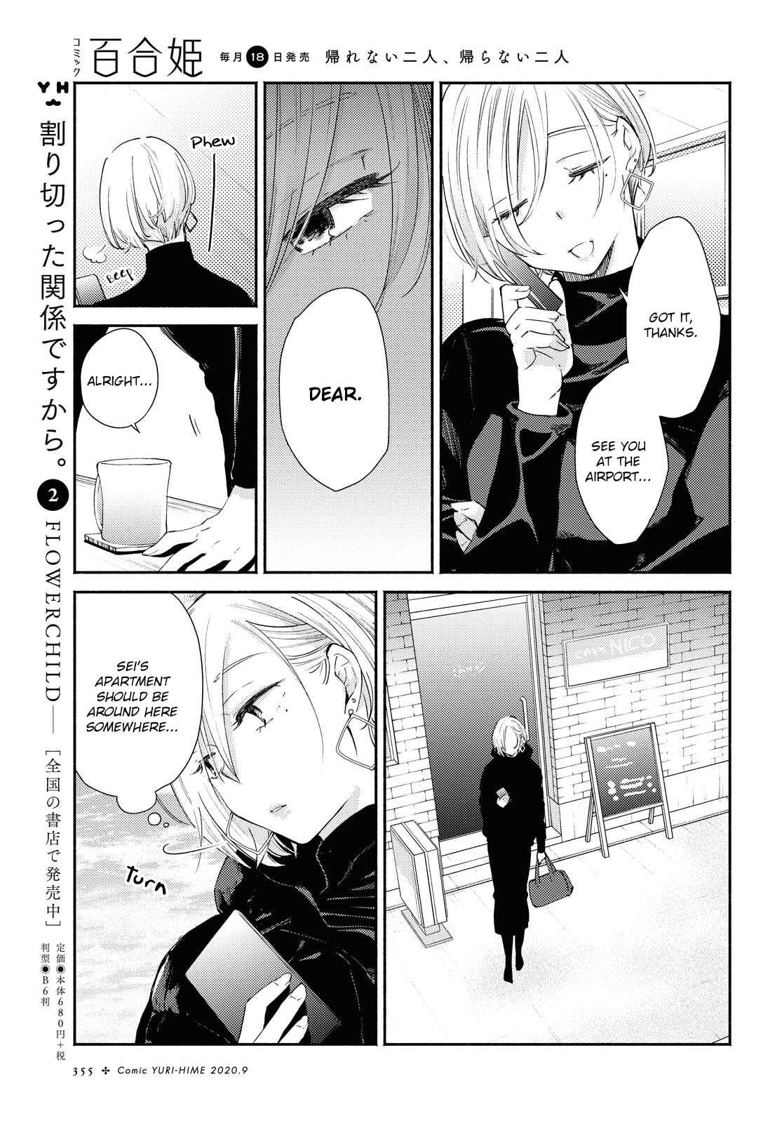 Page 15 Chapter 14 Warikitta Kankei desukara.