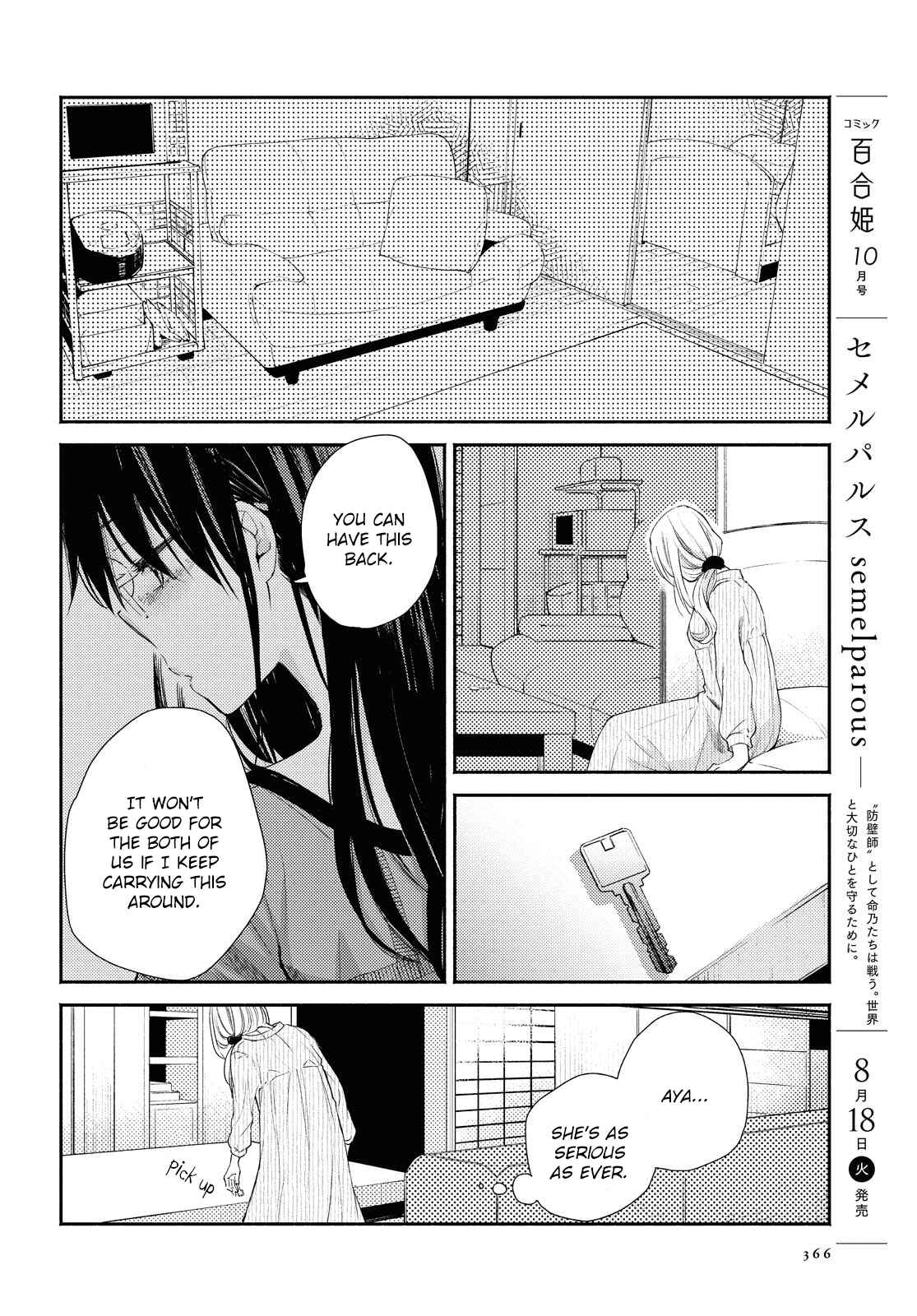 Page 26 Chapter 14 Warikitta Kankei desukara.