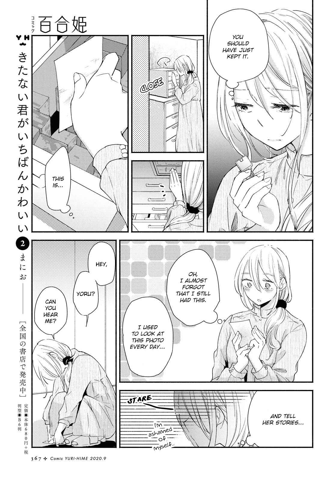 Page 27 Chapter 14 Warikitta Kankei desukara.