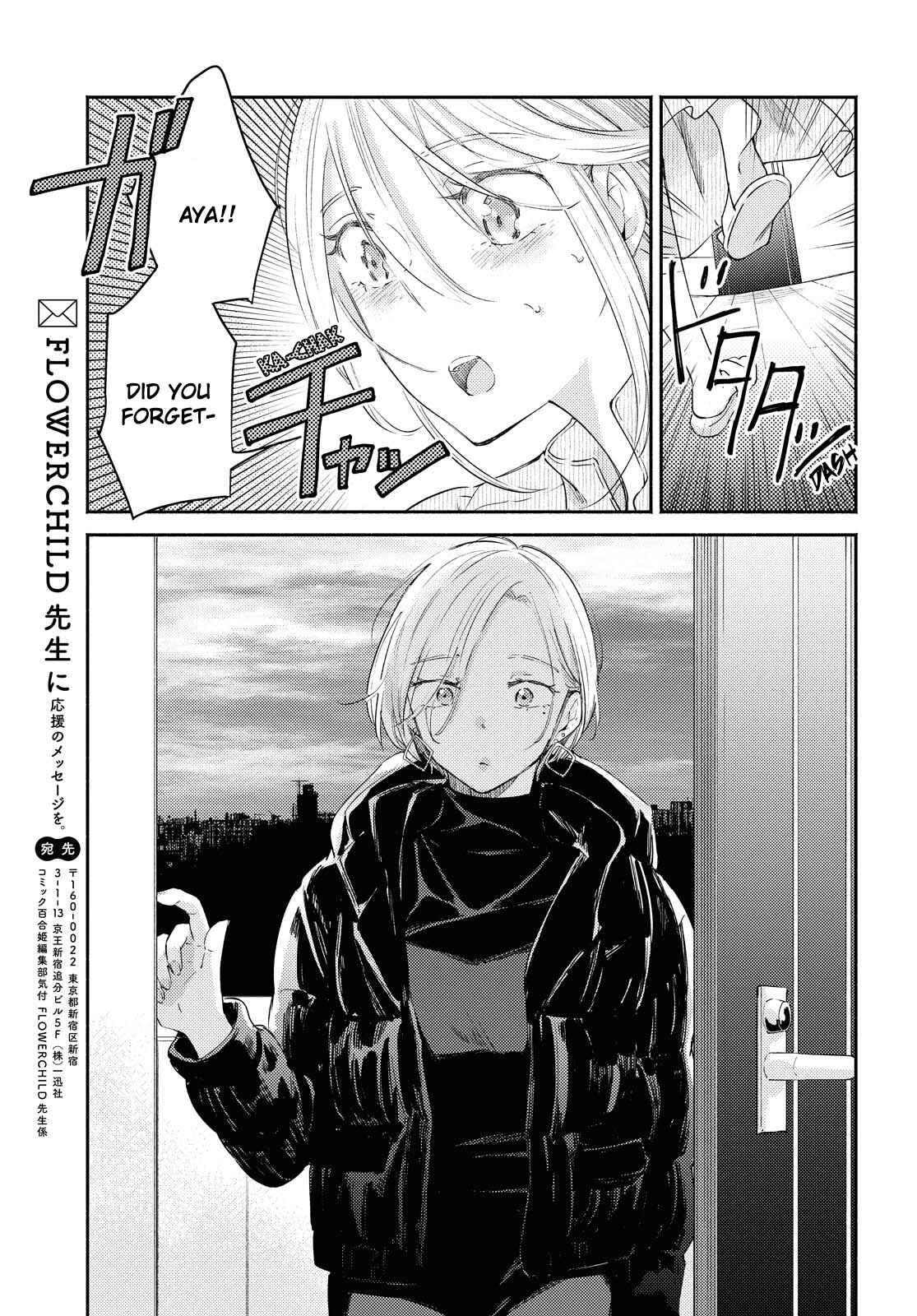 Page 29 Chapter 14 Warikitta Kankei desukara.