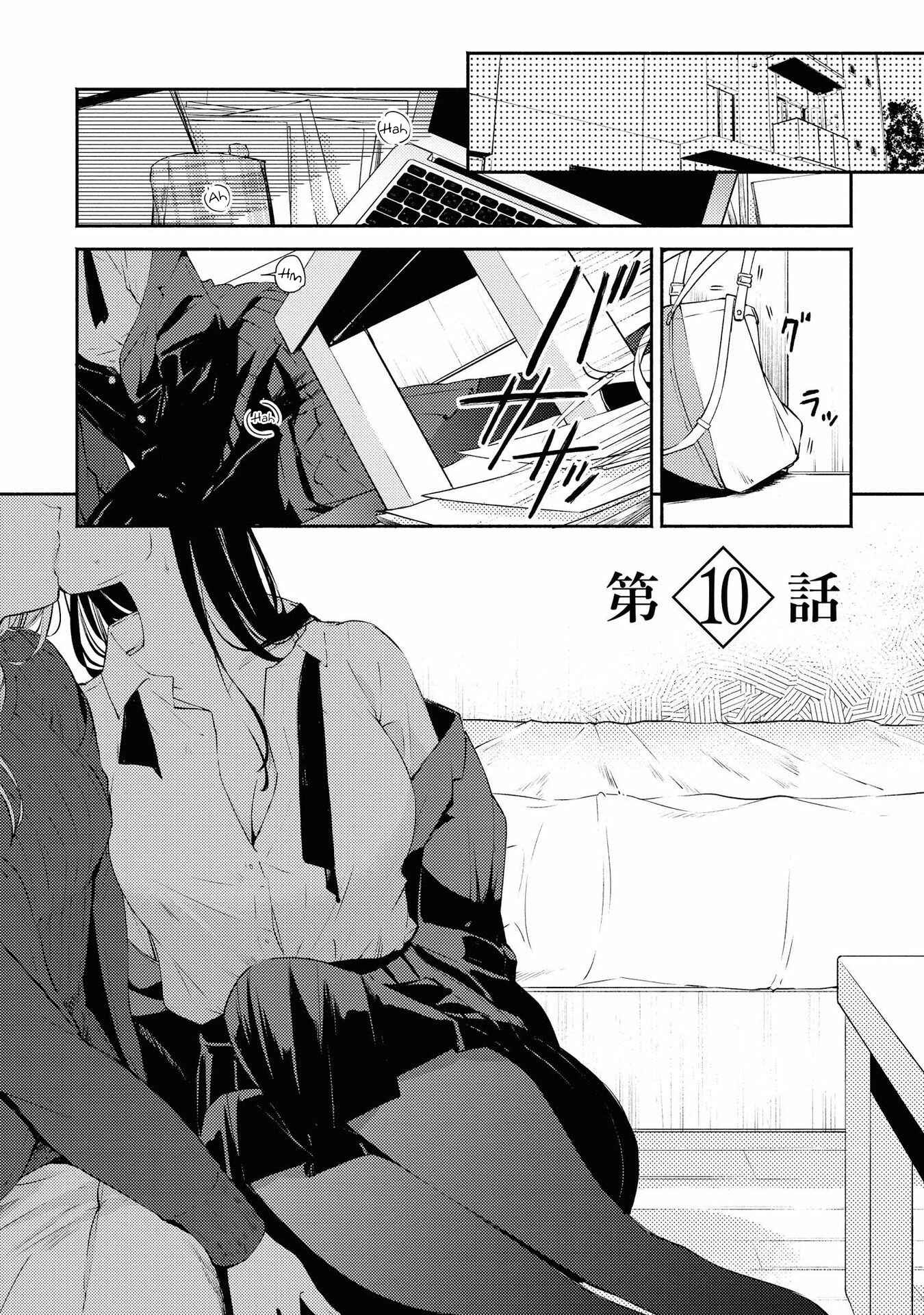Page 1 Chapter 10 Warikitta Kankei desukara.