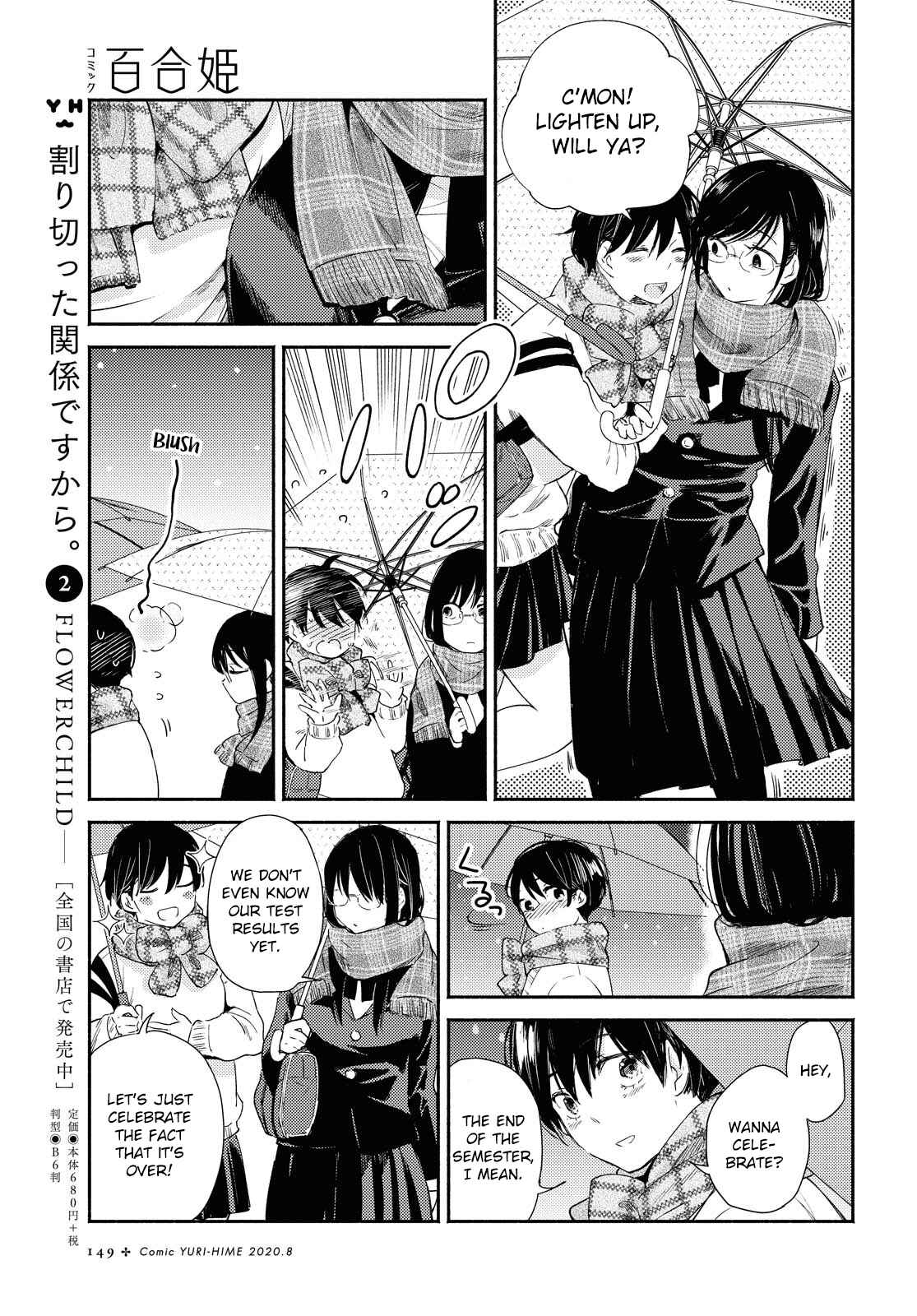 Page 11 Chapter 13 Warikitta Kankei desukara.