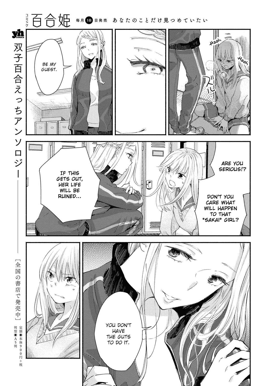 Page 25 Chapter 13 Warikitta Kankei desukara.