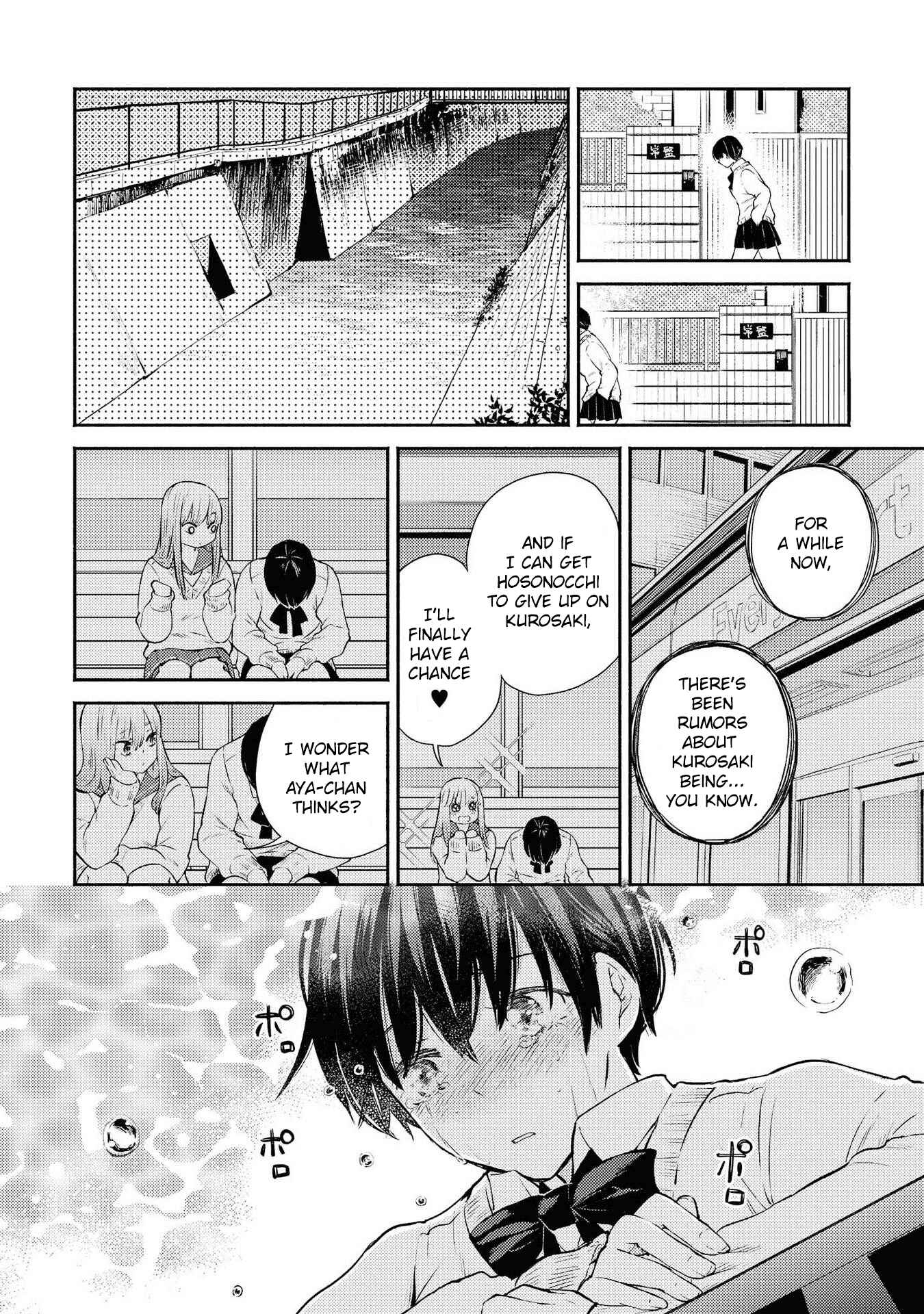 Page 25 Chapter 8 Warikitta Kankei desukara.