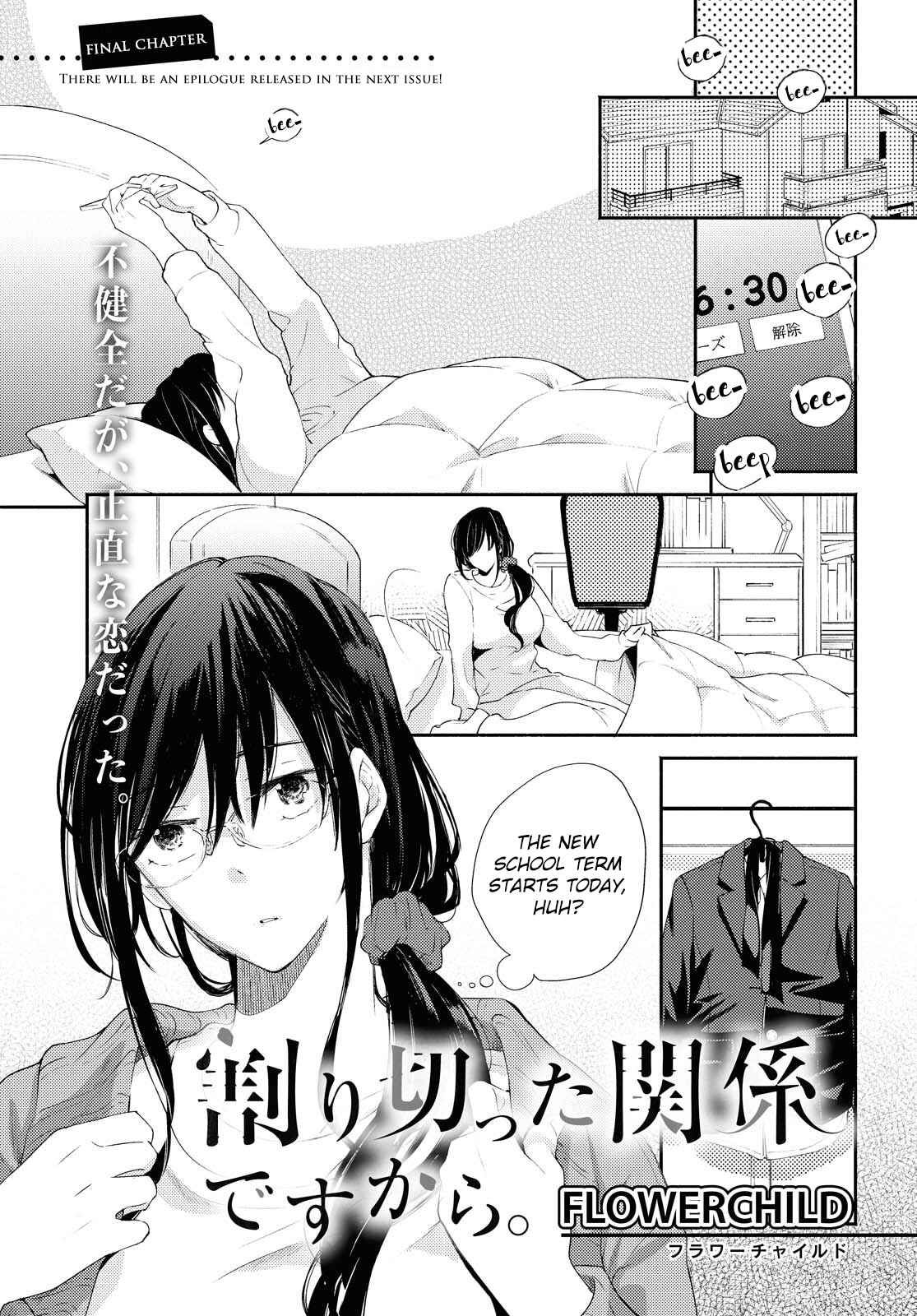 Page 1 Chapter 20 Warikitta Kankei desukara.