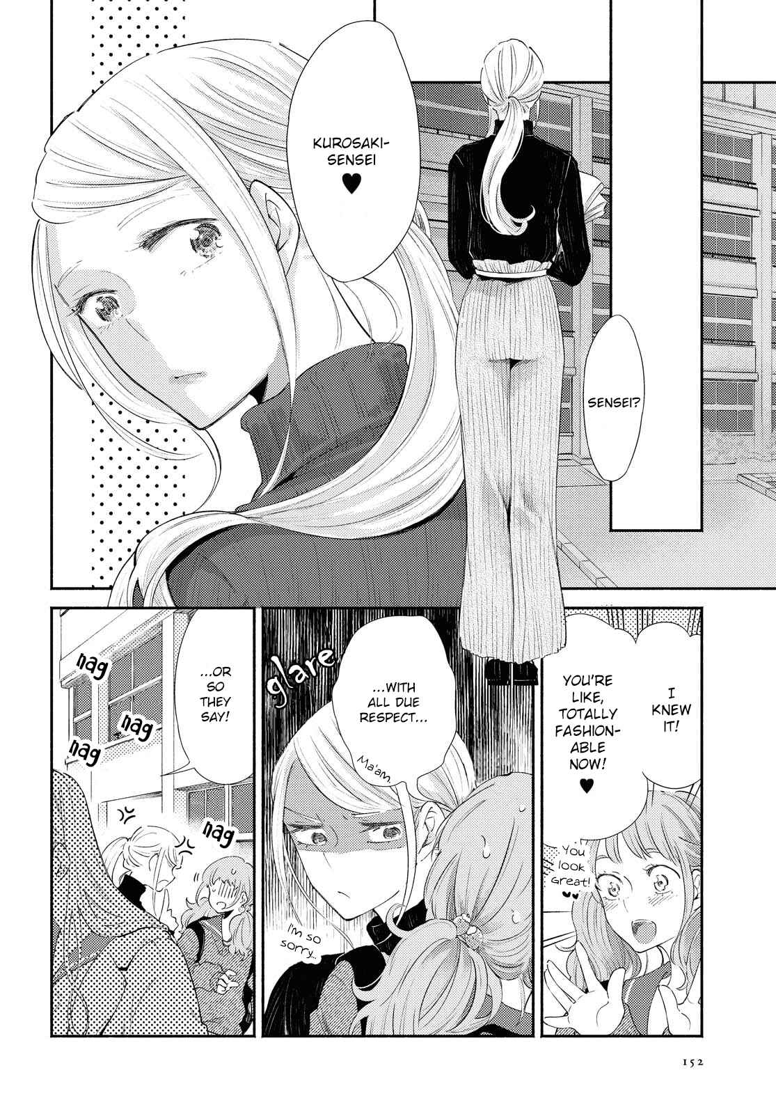 Page 16 Chapter 20 Warikitta Kankei desukara.