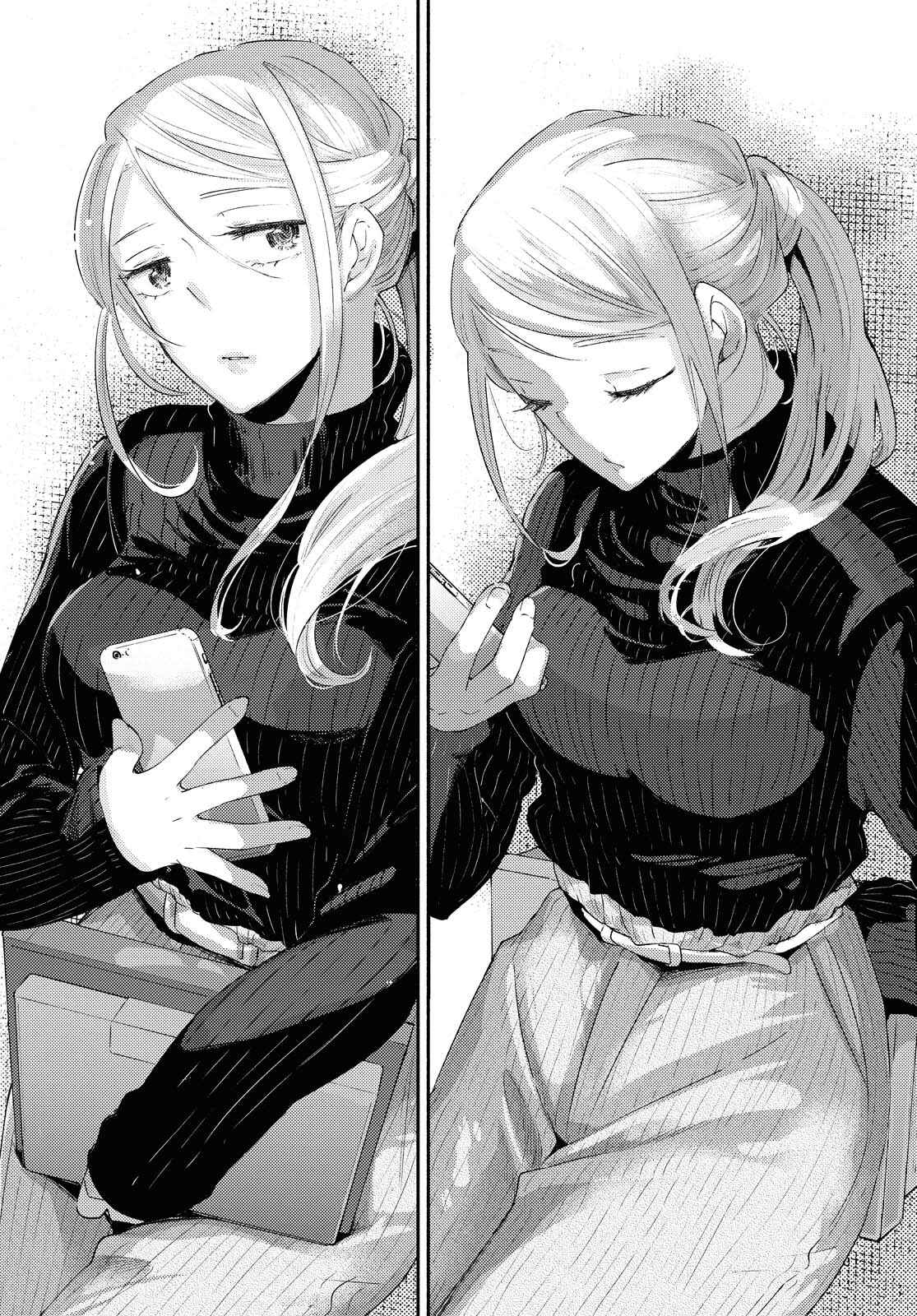 Page 19 Chapter 20 Warikitta Kankei desukara.