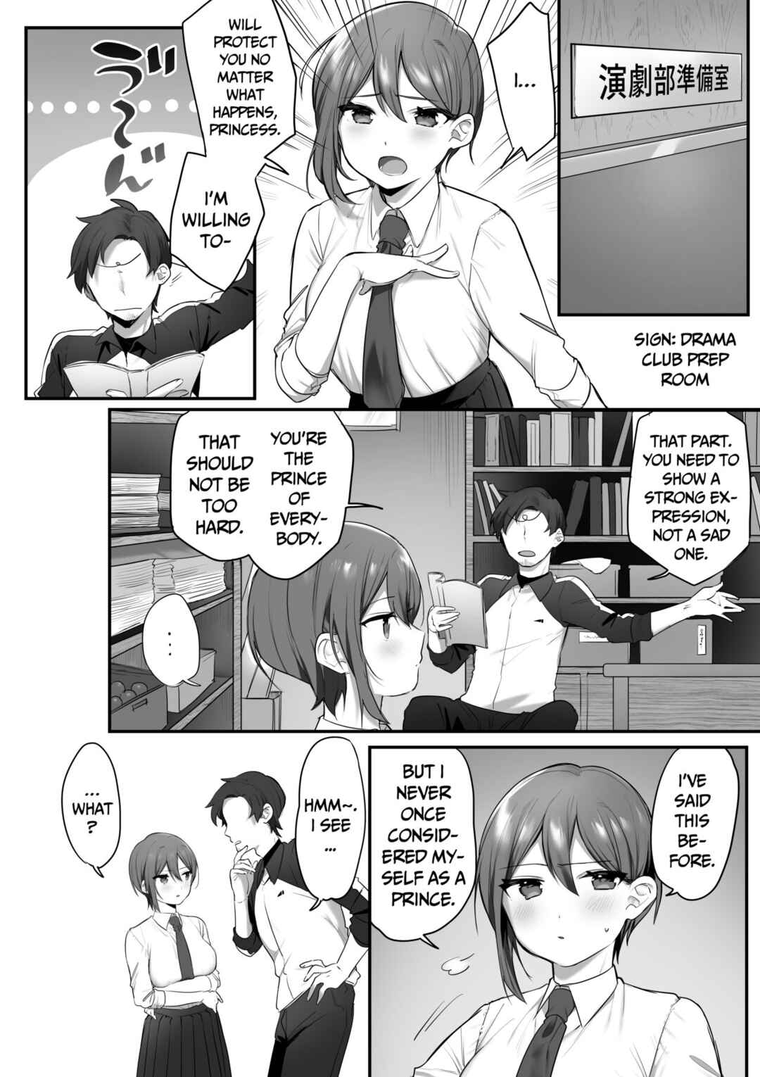 Page 4 Chapter Unknown_f636 Engekibu no Ouji-sama