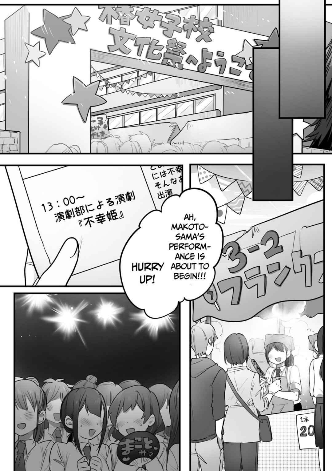 Page 41 Chapter Unknown_f636 Engekibu no Ouji-sama
