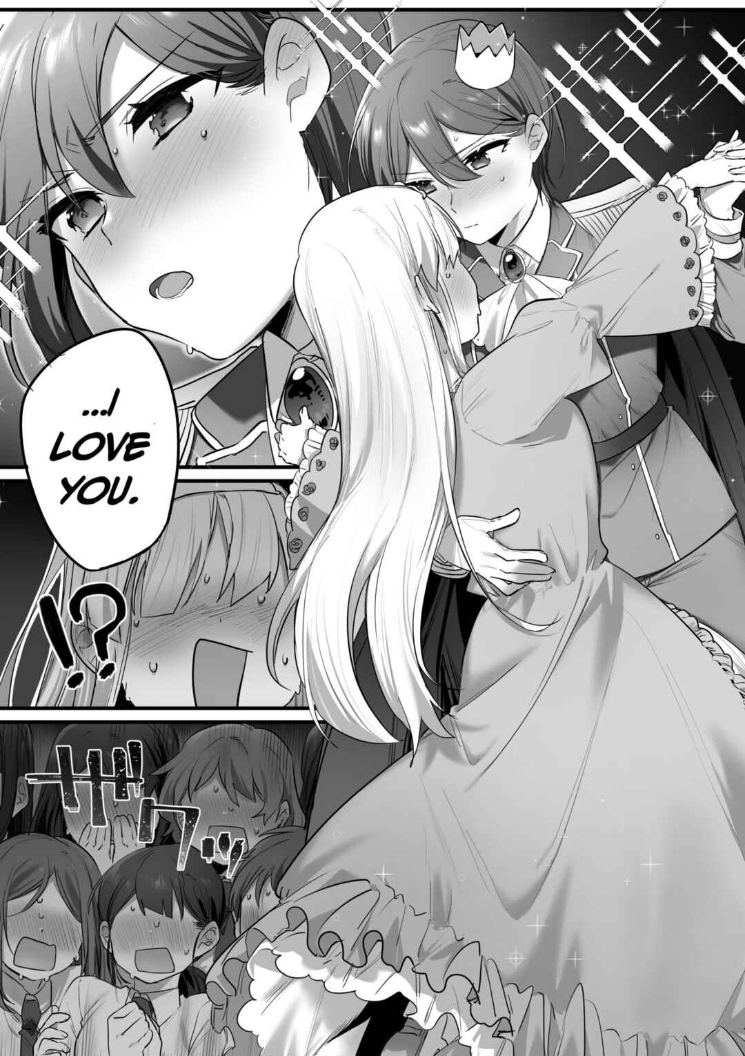 Page 67 Chapter Unknown_f636 Engekibu no Ouji-sama