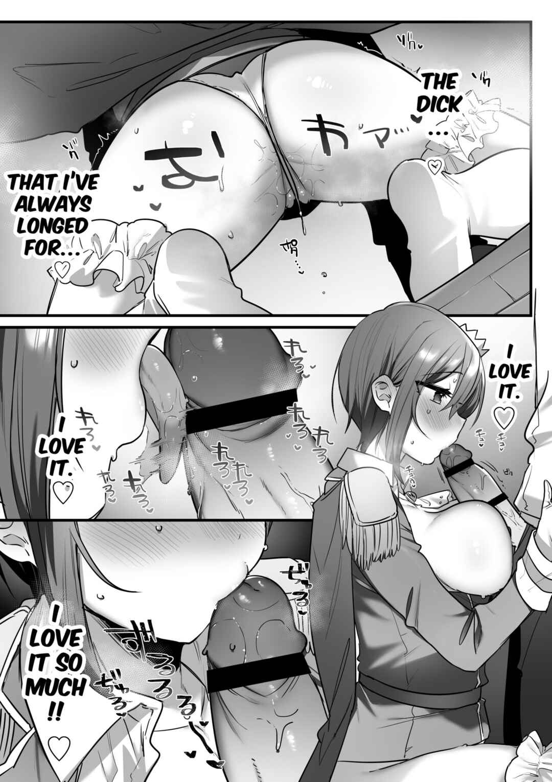 Page 79 Chapter Unknown_f636 Engekibu no Ouji-sama