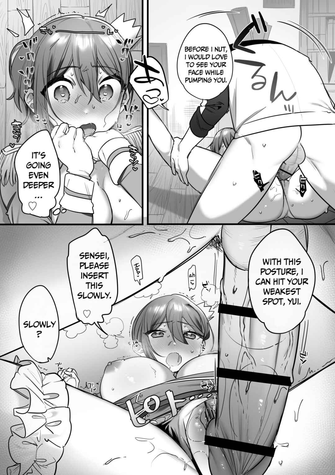 Page 85 Chapter Unknown_f636 Engekibu no Ouji-sama