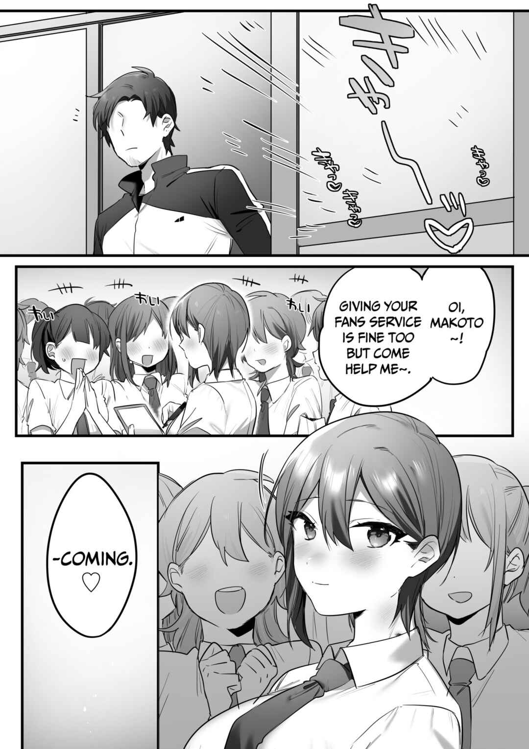 Page 94 Chapter Unknown_f636 Engekibu no Ouji-sama