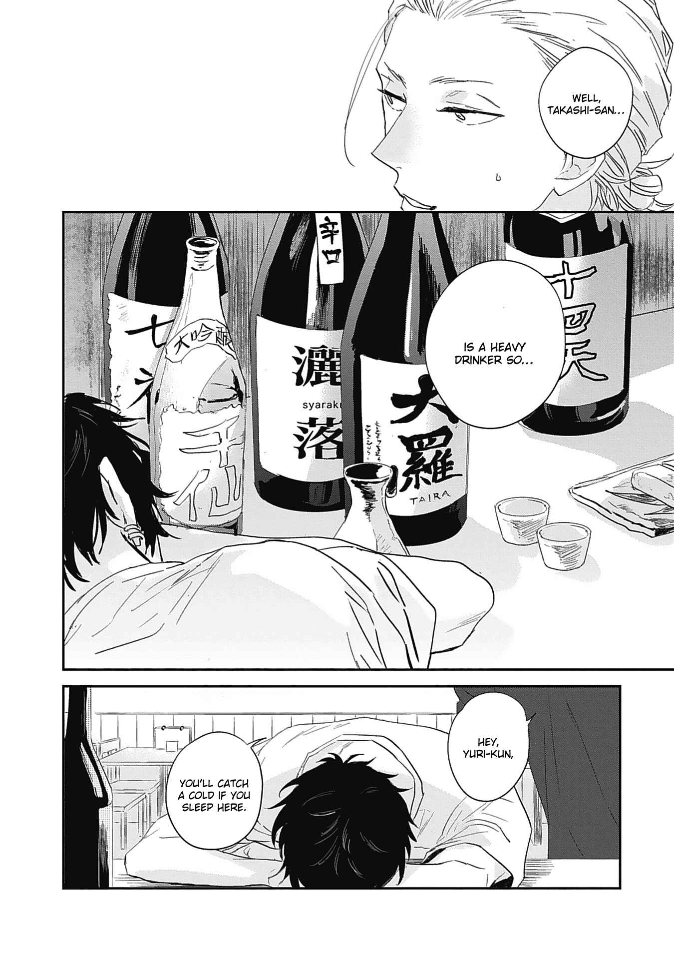 Page 24 Chapter 5 Sugar My Baby