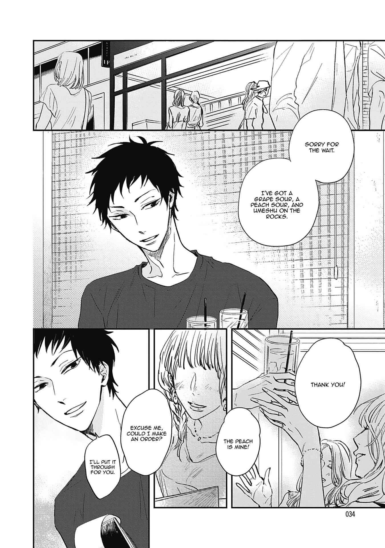 Page 7 Chapter 2 Sugar My Baby