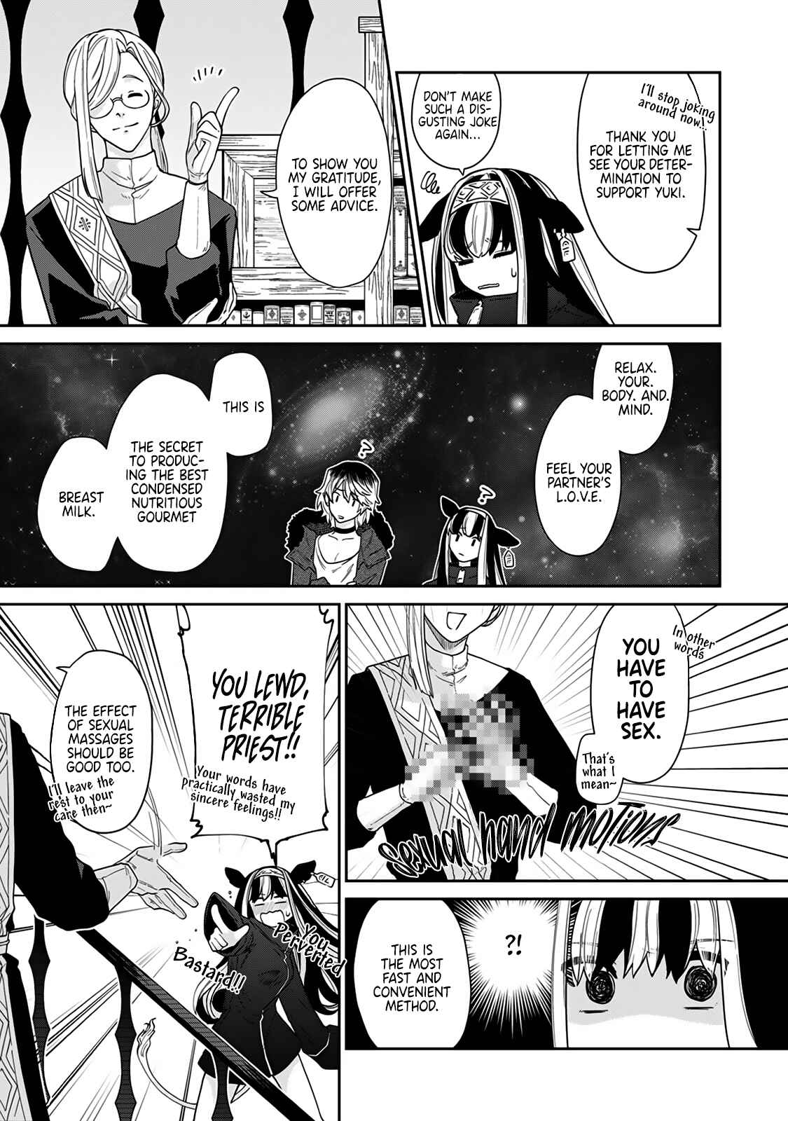 Page 13 Chapter 2 The Virgin Vampire Only Drinks Milk