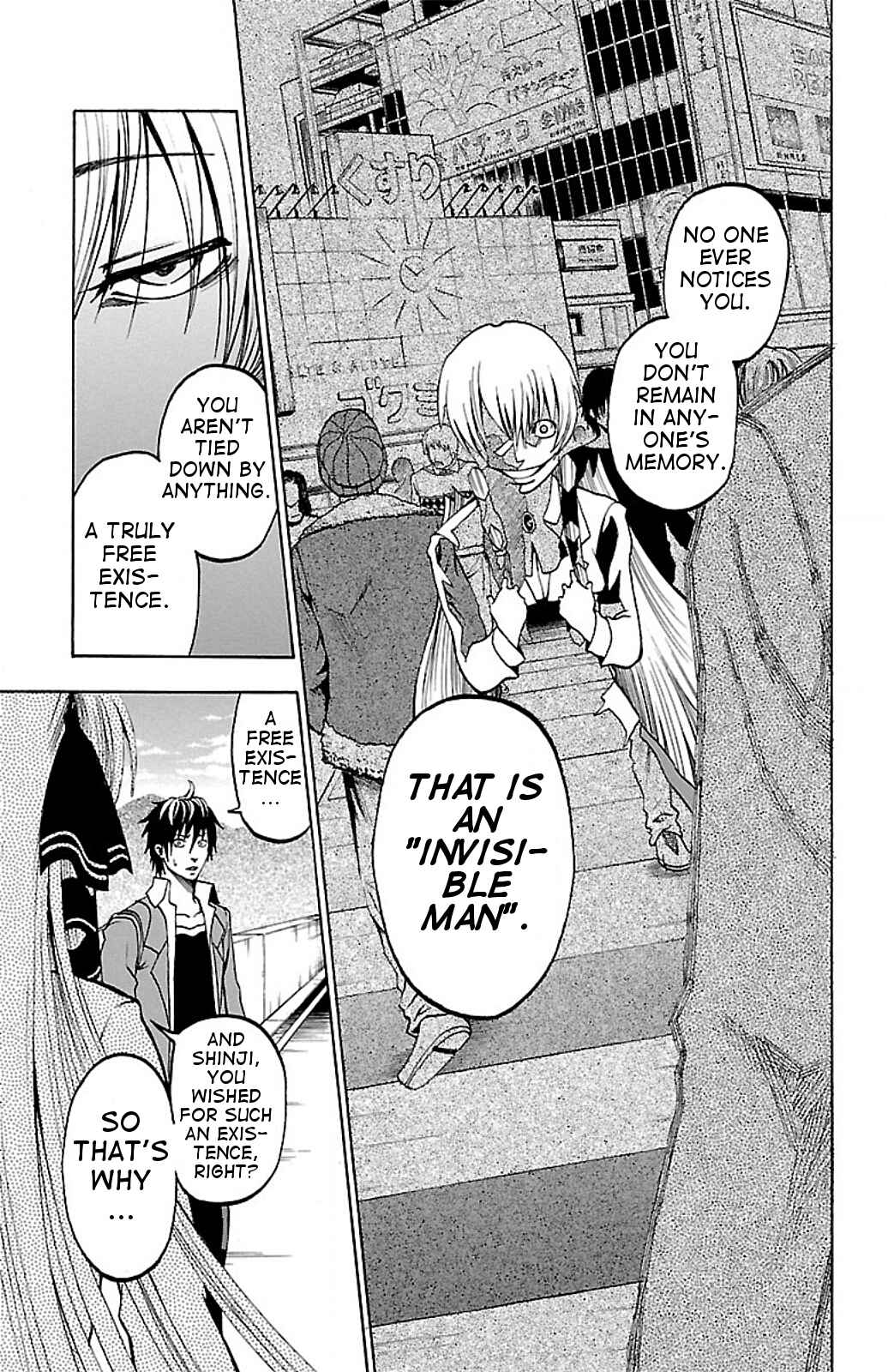 Page 11 Chapter 2 Toumei Ningen no Tsukurikata