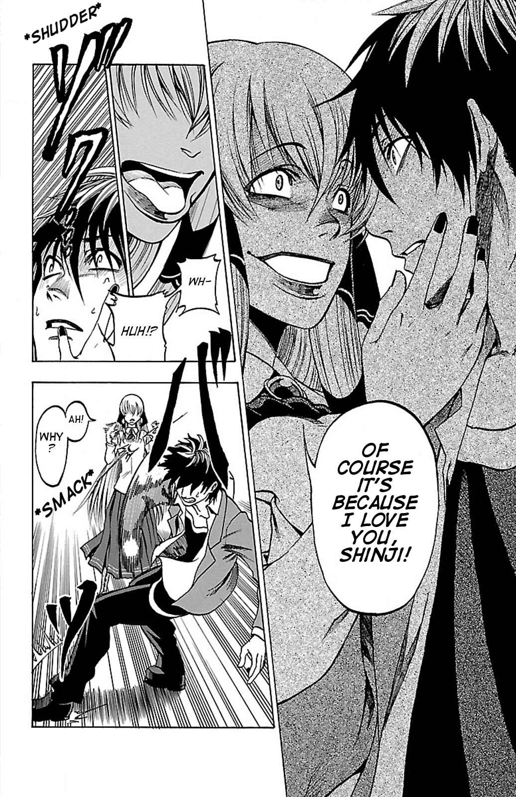 Page 14 Chapter 2 Toumei Ningen no Tsukurikata