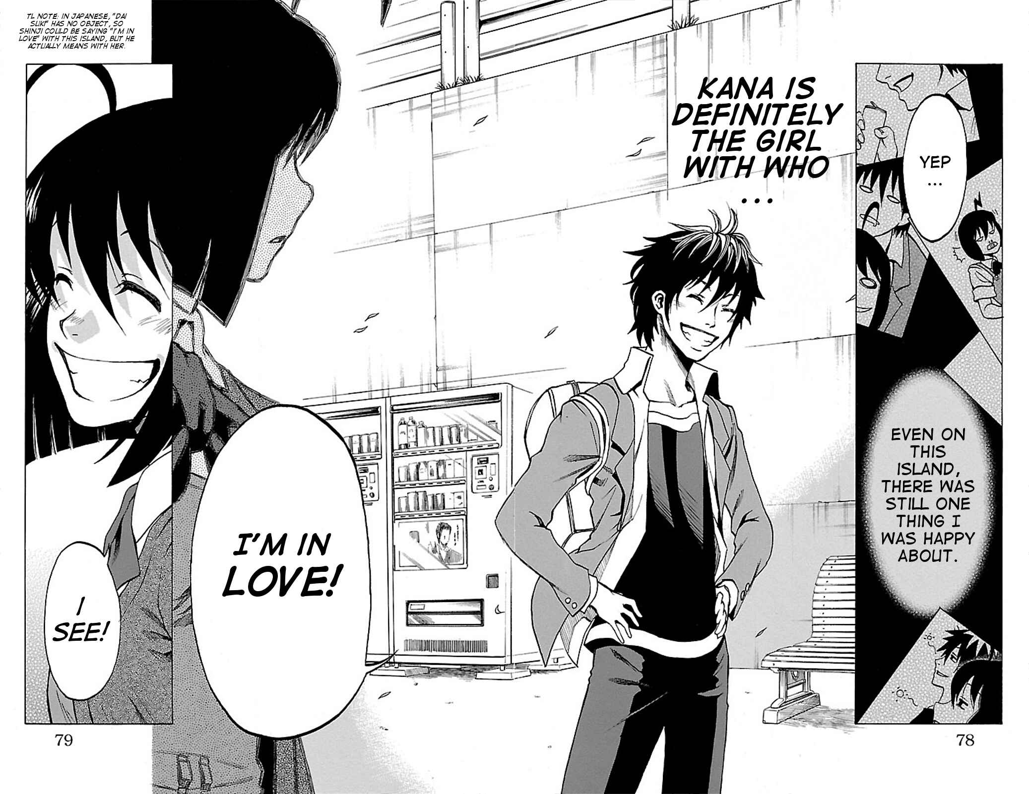 Page 29 Chapter 2 Toumei Ningen no Tsukurikata