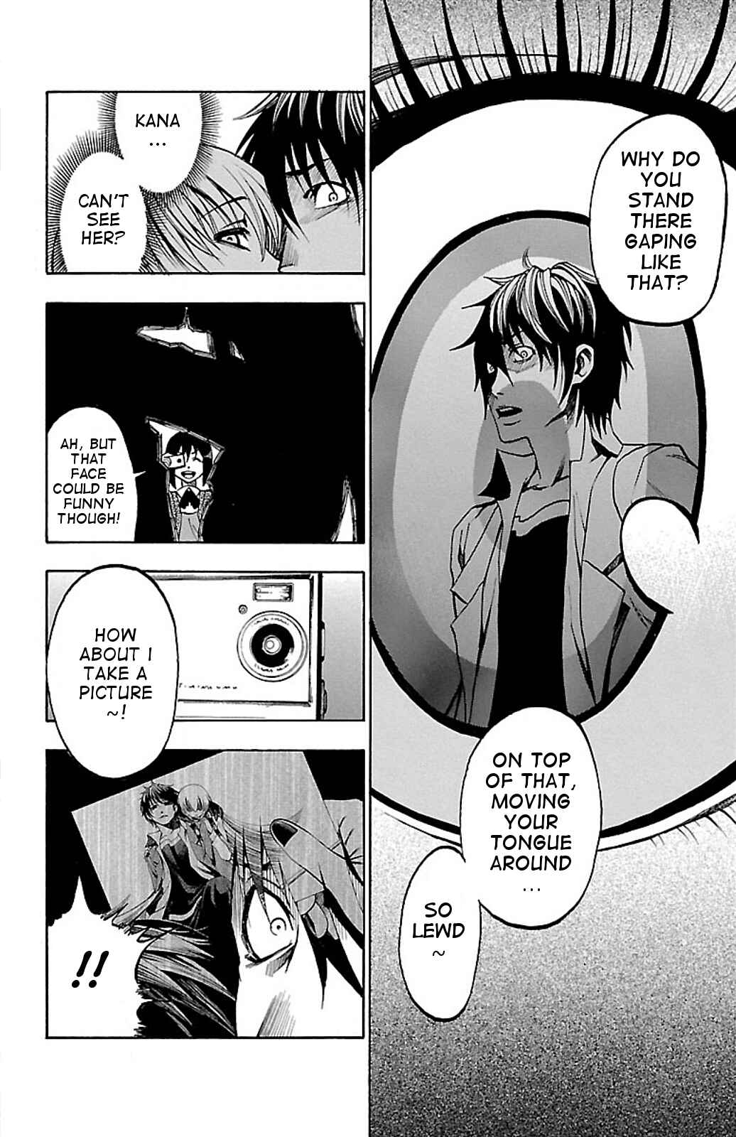 Page 4 Chapter 2 Toumei Ningen no Tsukurikata