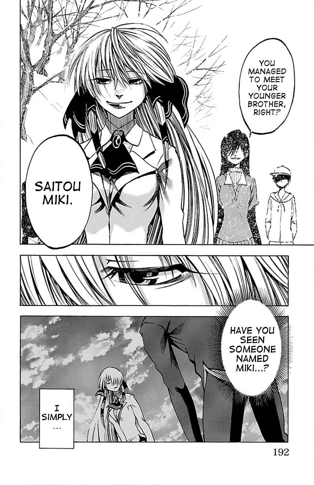 Page 10 Chapter 8 Toumei Ningen no Tsukurikata