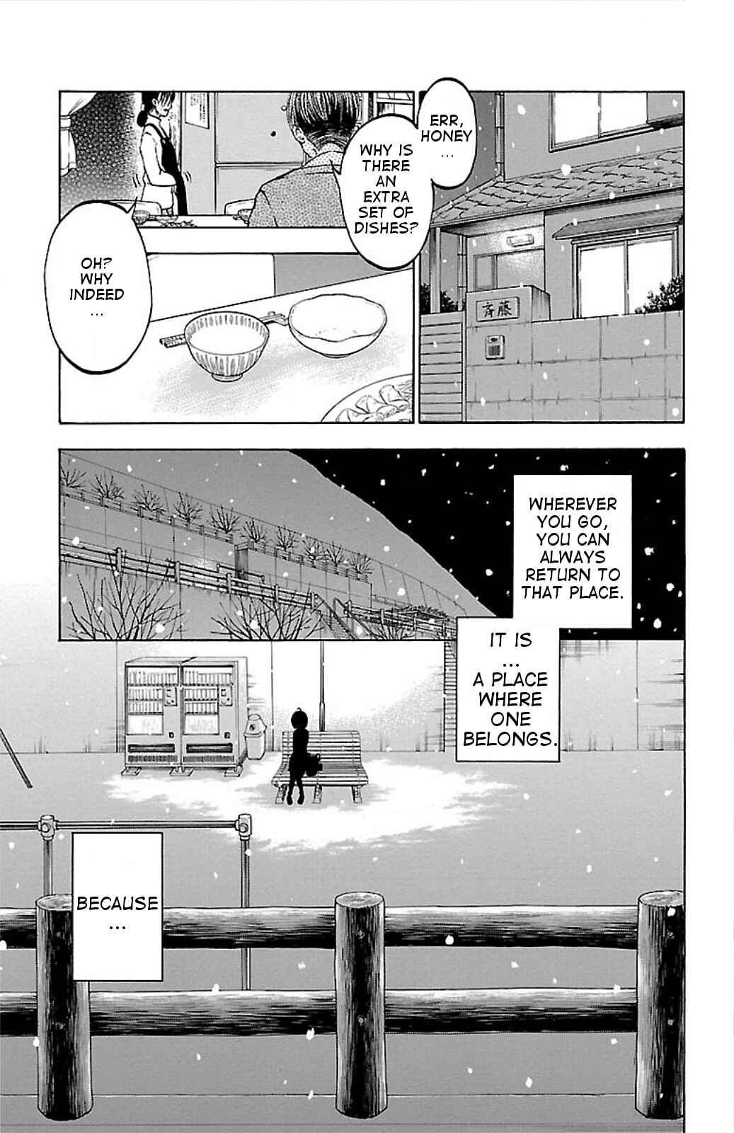 Page 13 Chapter 8 Toumei Ningen no Tsukurikata