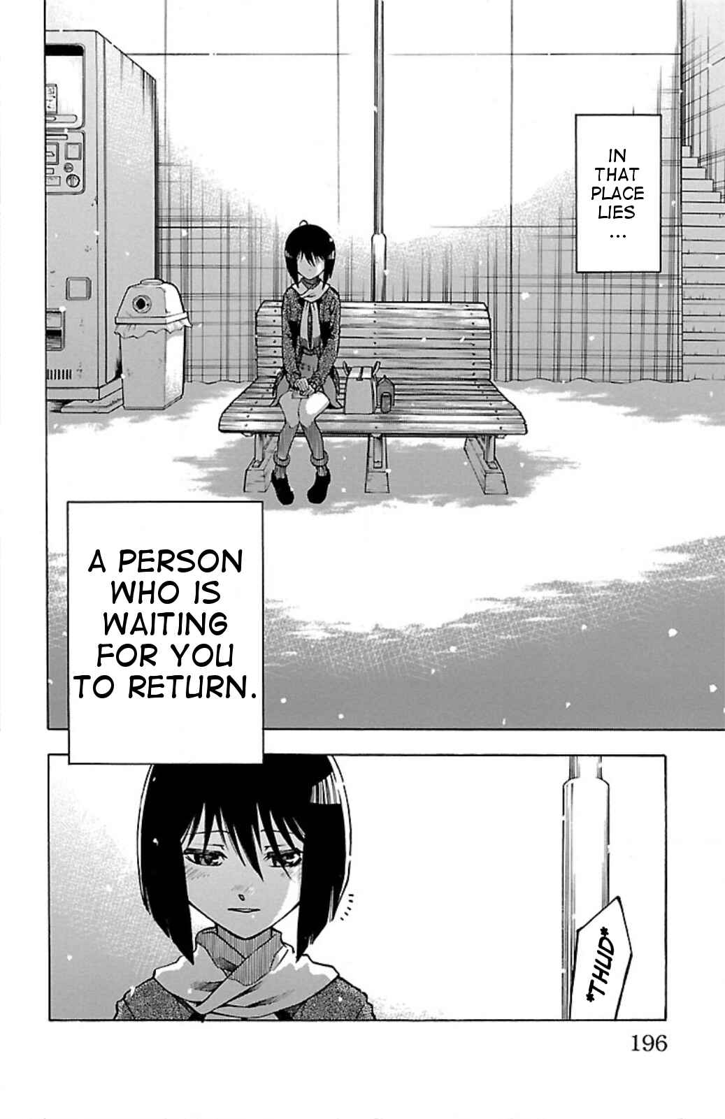 Page 14 Chapter 8 Toumei Ningen no Tsukurikata