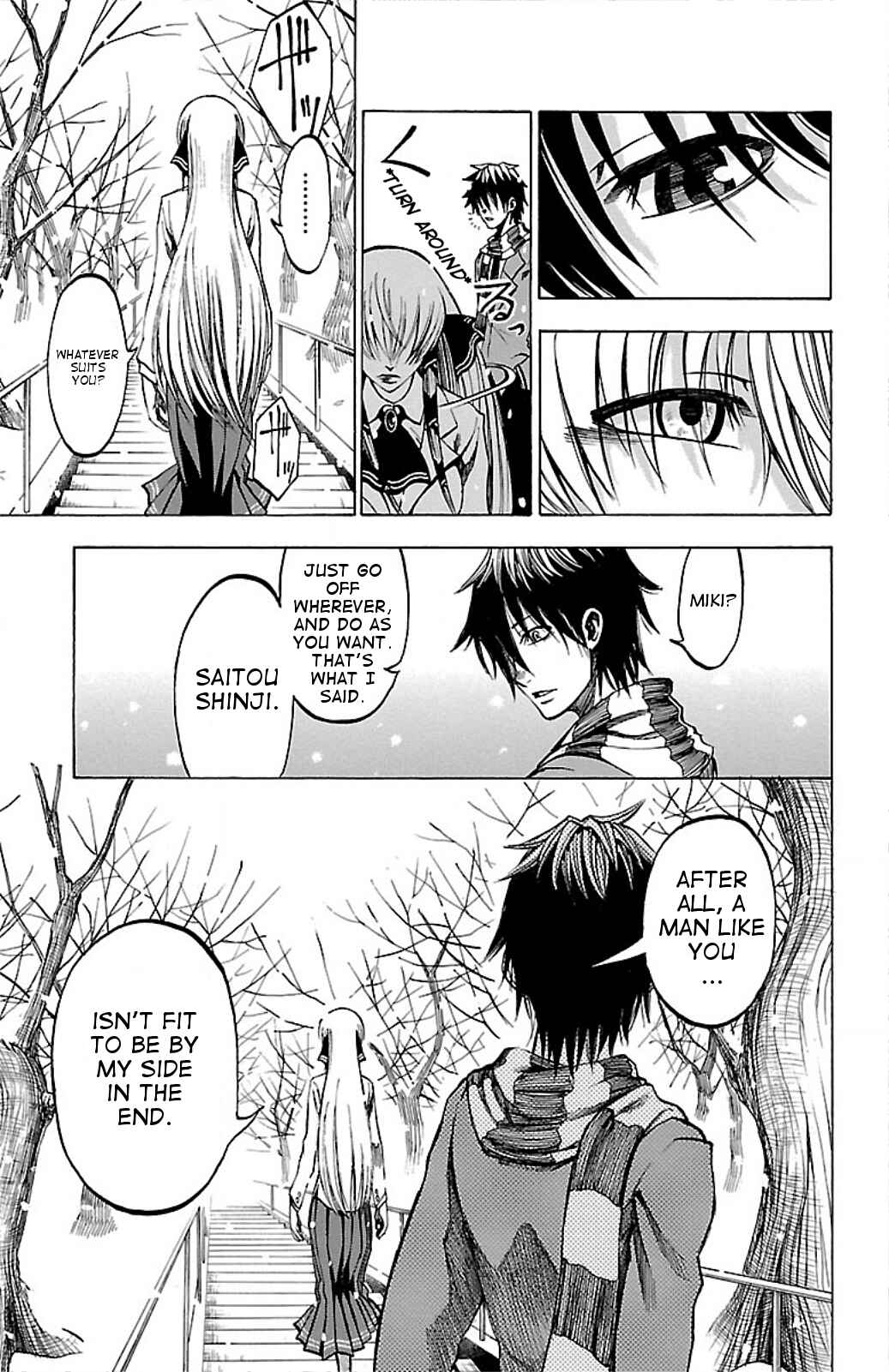 Page 7 Chapter 8 Toumei Ningen no Tsukurikata
