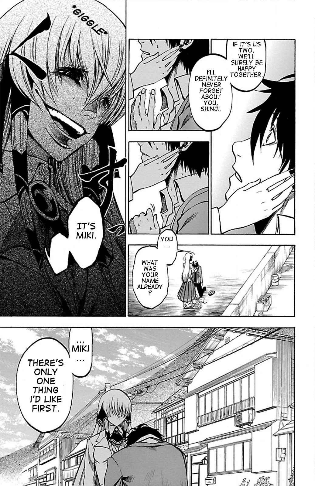 Page 11 Chapter 5 Toumei Ningen no Tsukurikata