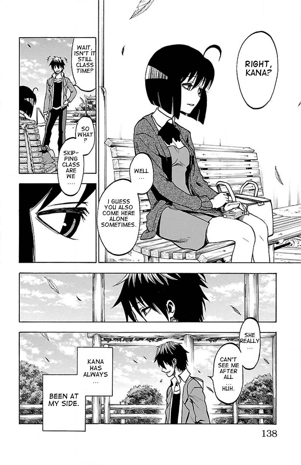 Page 14 Chapter 5 Toumei Ningen no Tsukurikata
