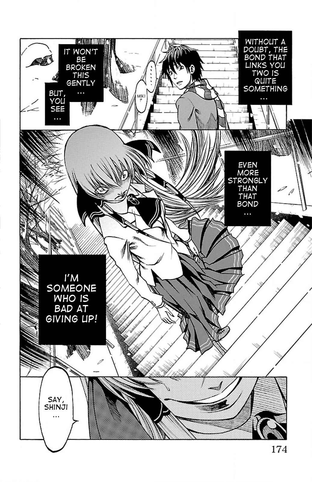 Page 12 Chapter 7 Toumei Ningen no Tsukurikata