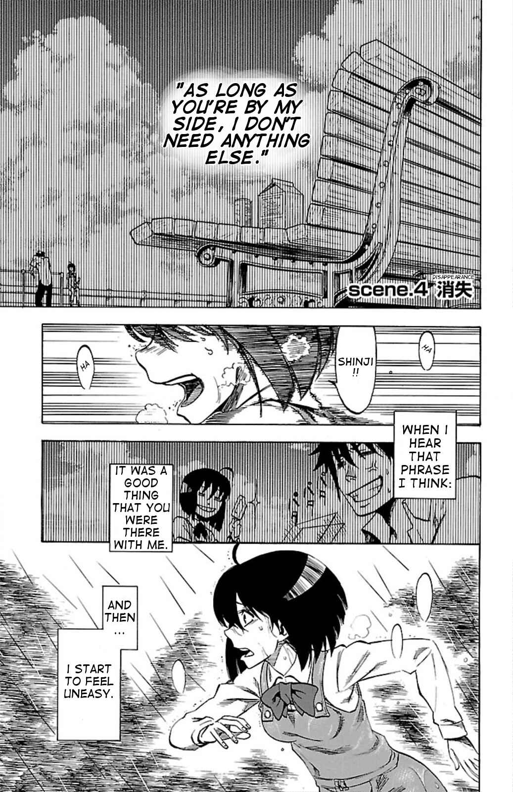 Page 1 Chapter 4 Toumei Ningen no Tsukurikata