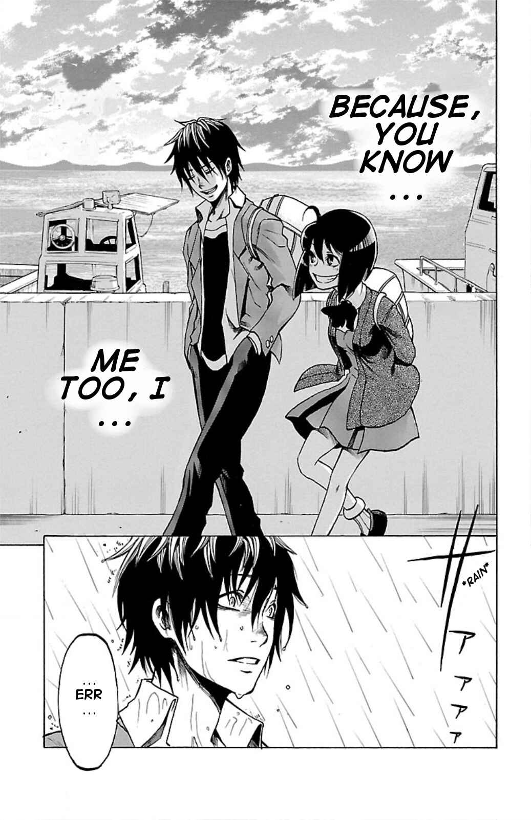 Page 15 Chapter 4 Toumei Ningen no Tsukurikata