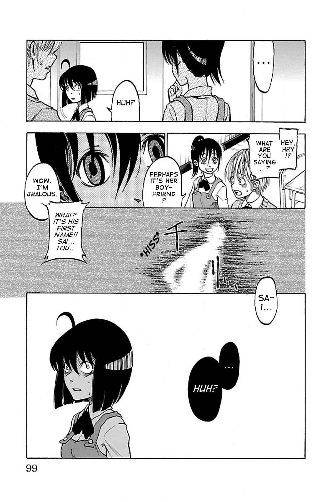Page 17 Chapter 3 Toumei Ningen no Tsukurikata