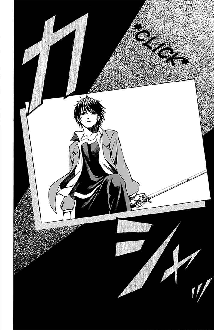 Page 12 Chapter 1 Toumei Ningen no Tsukurikata