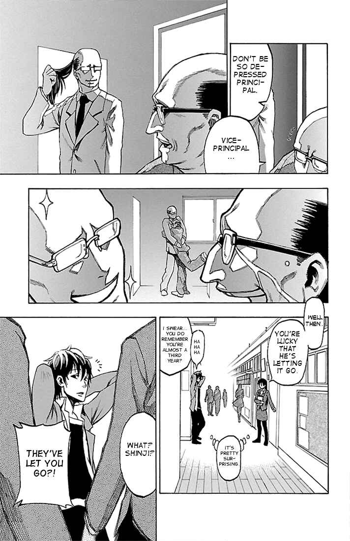 Page 15 Chapter 1 Toumei Ningen no Tsukurikata
