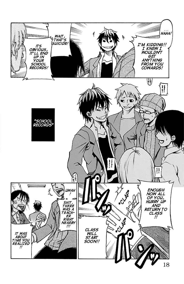 Page 18 Chapter 1 Toumei Ningen no Tsukurikata