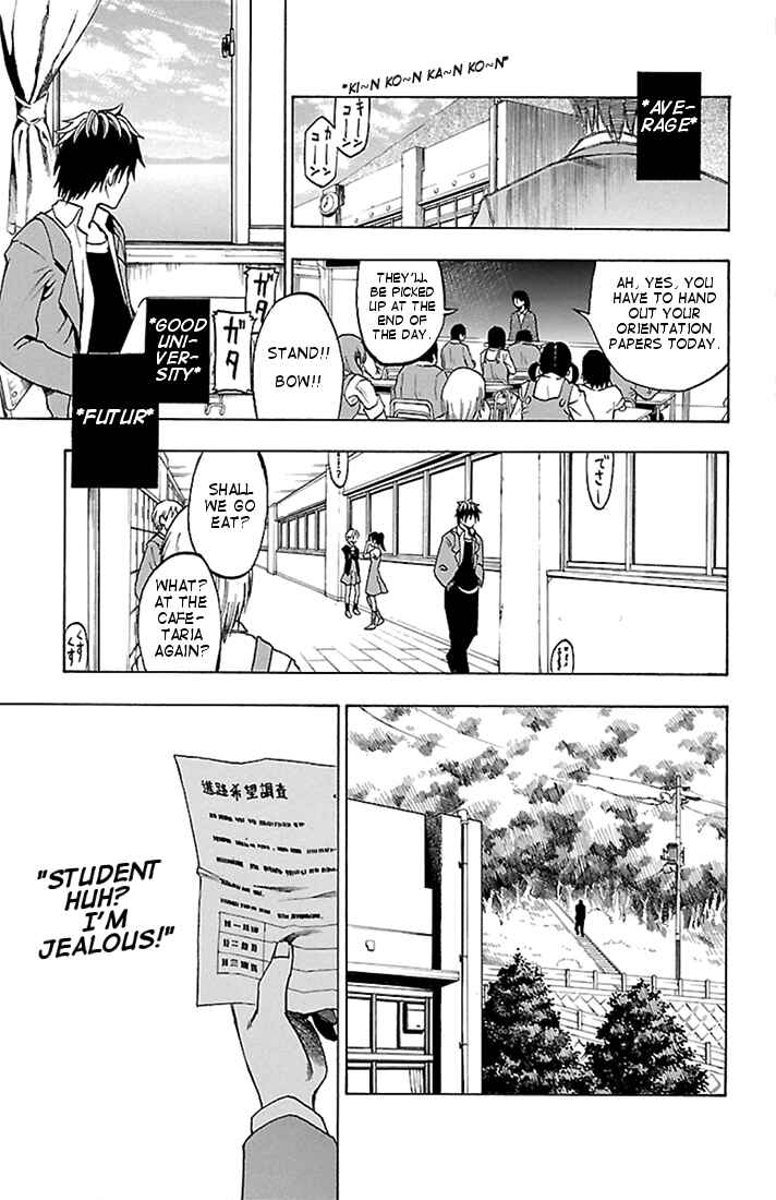 Page 19 Chapter 1 Toumei Ningen no Tsukurikata