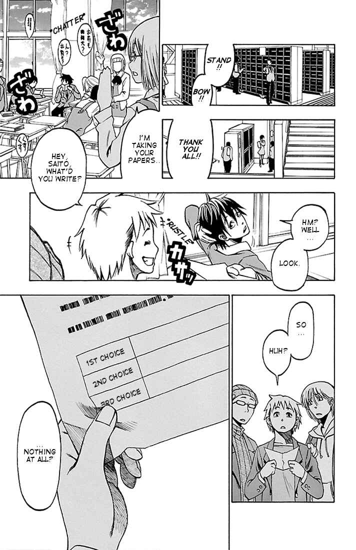 Page 29 Chapter 1 Toumei Ningen no Tsukurikata