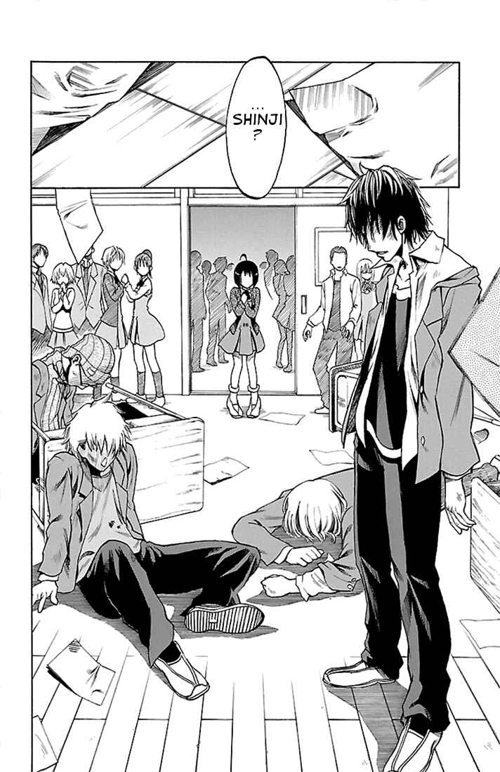 Page 32 Chapter 1 Toumei Ningen no Tsukurikata