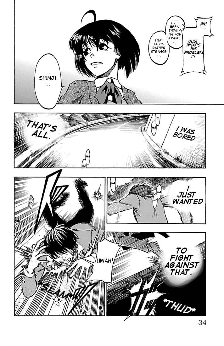 Page 34 Chapter 1 Toumei Ningen no Tsukurikata