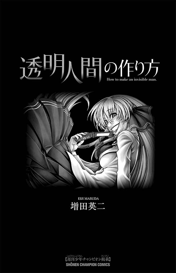 Page 4 Chapter 1 Toumei Ningen no Tsukurikata