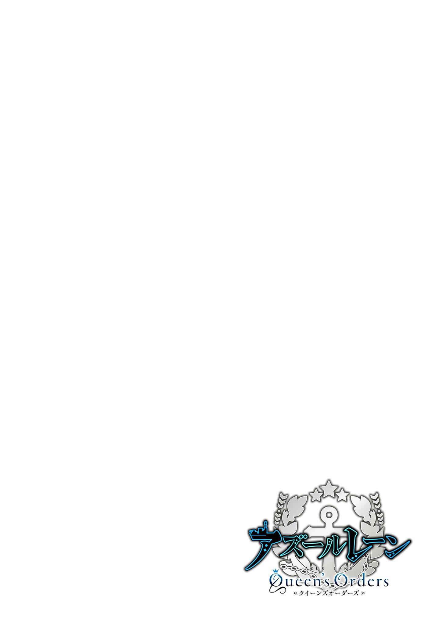 Page 3 Chapter 57 Azur Lane: Queens Orders