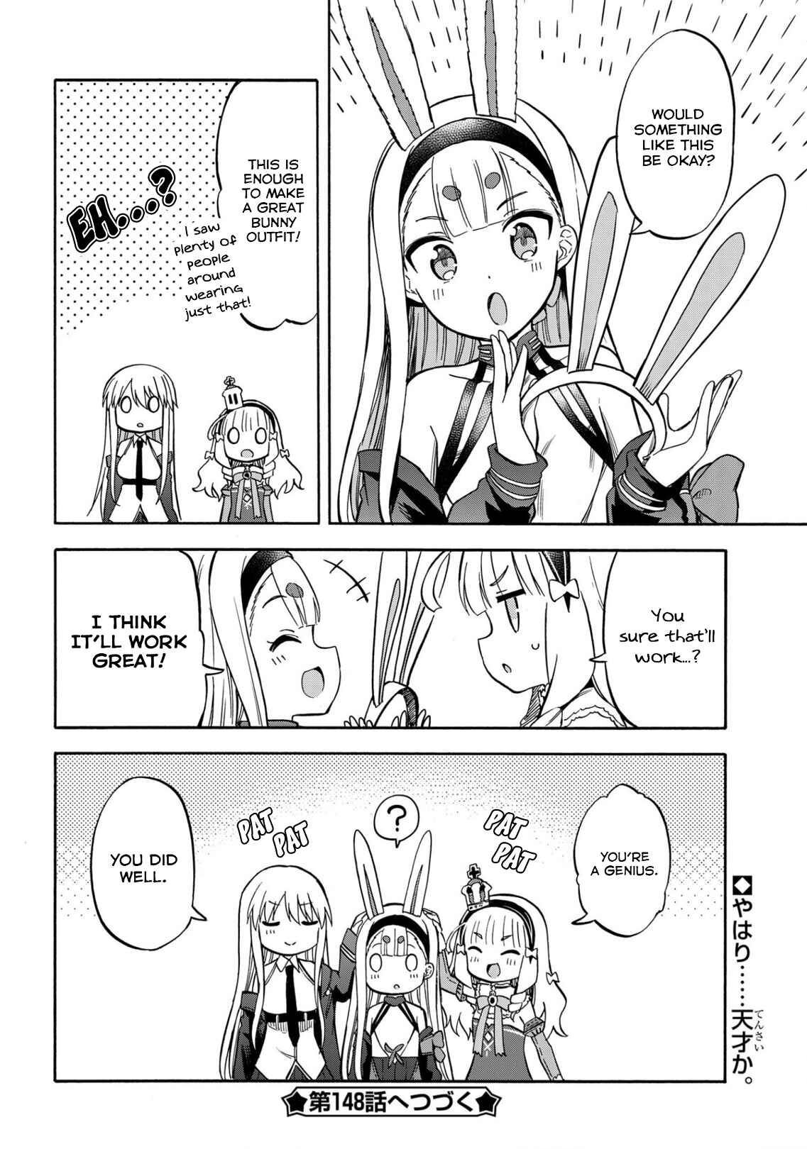 Page 6 Chapter 147 Azur Lane: Queens Orders