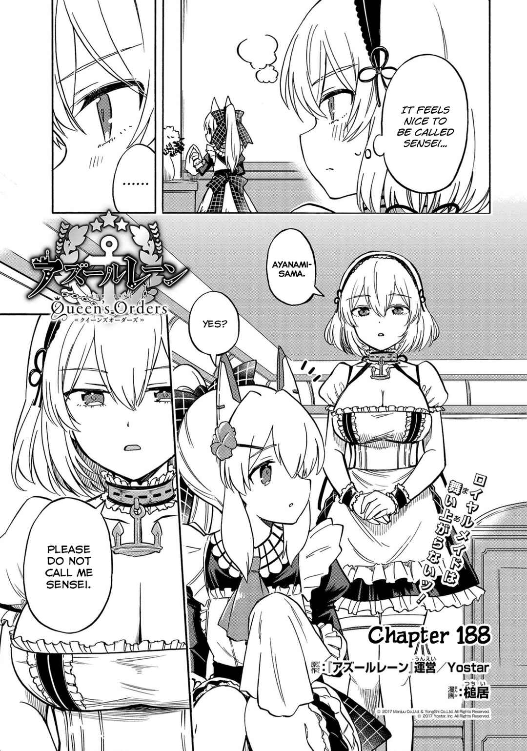 Page 1 Chapter 188 Azur Lane: Queens Orders