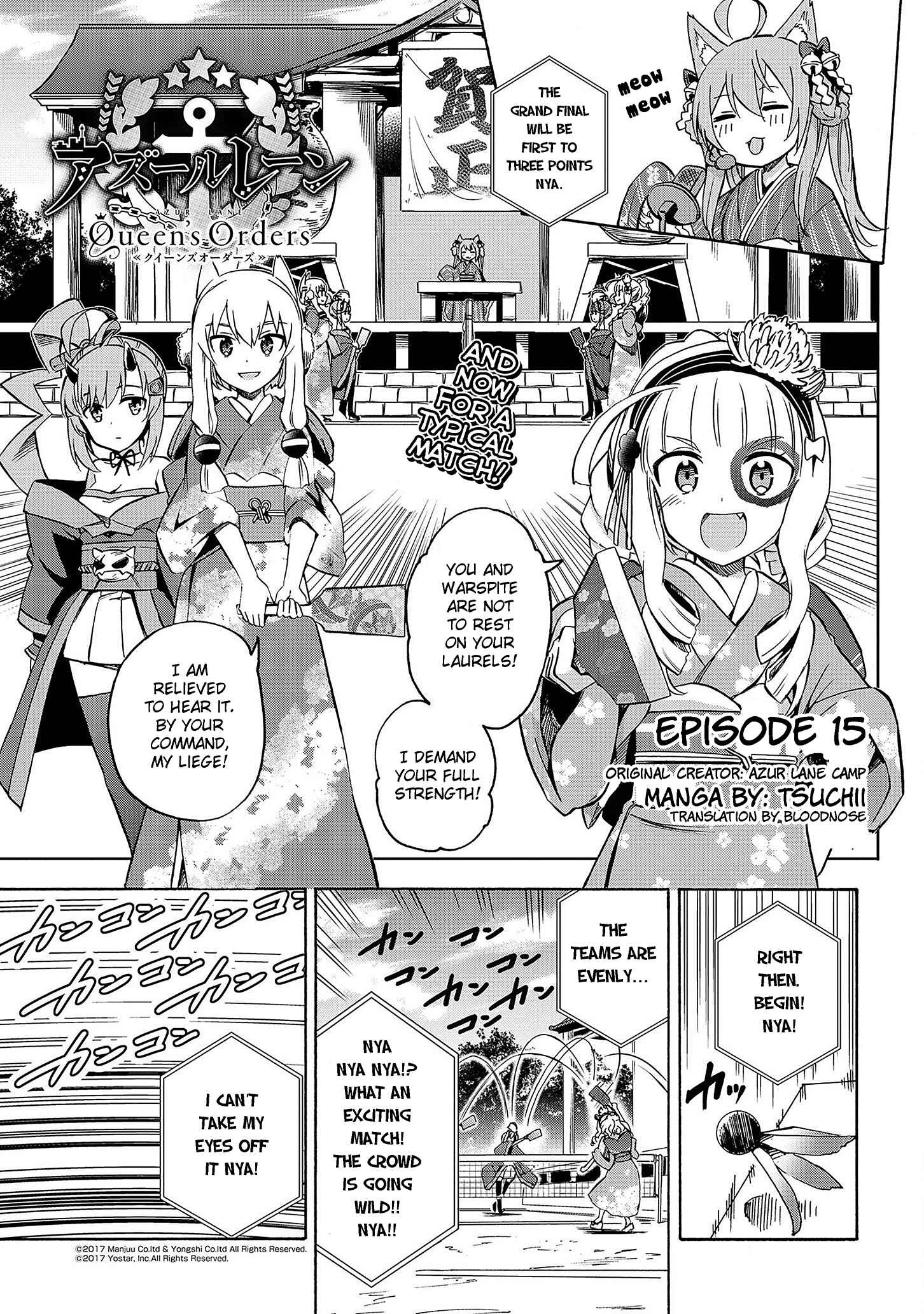 Page 1 Chapter 16 Azur Lane: Queens Orders