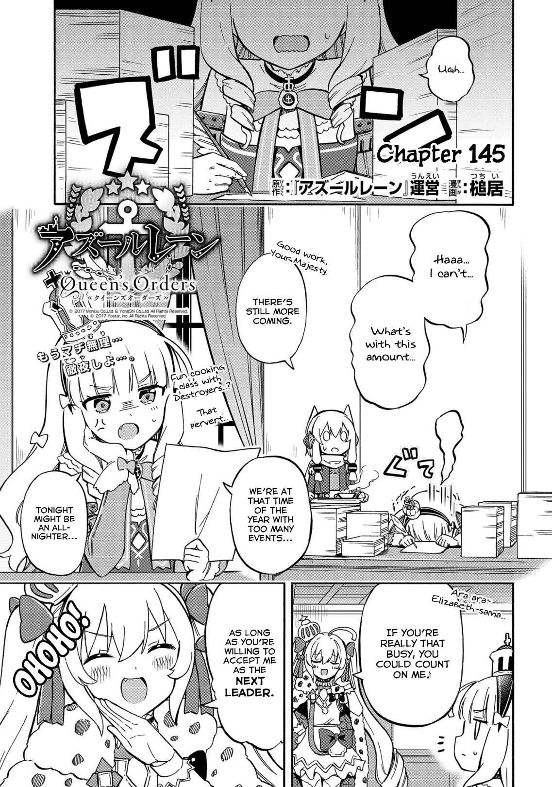Page 1 Chapter 145 Azur Lane: Queens Orders