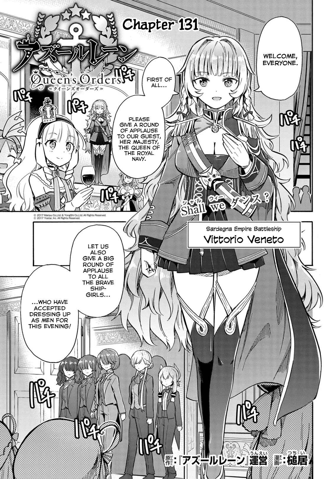 Page 1 Chapter 131 Azur Lane: Queens Orders