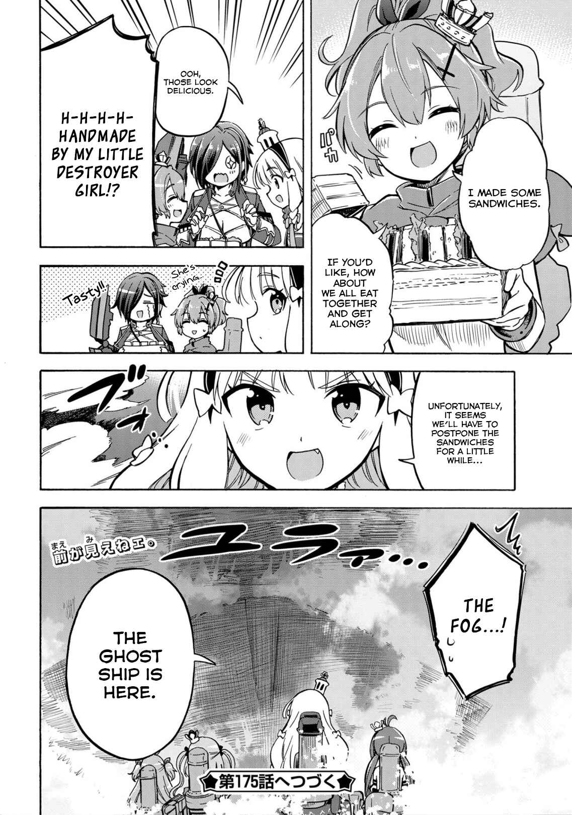 Page 4 Chapter 174 Azur Lane: Queens Orders
