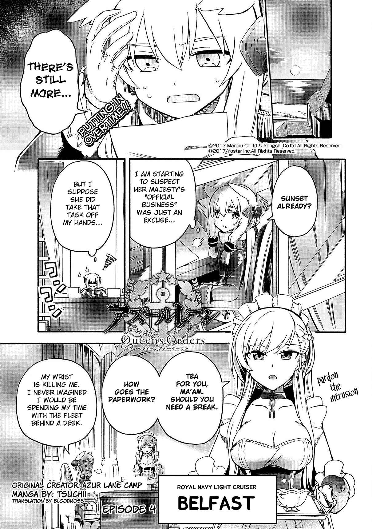 Page 1 Chapter 4 Azur Lane: Queens Orders